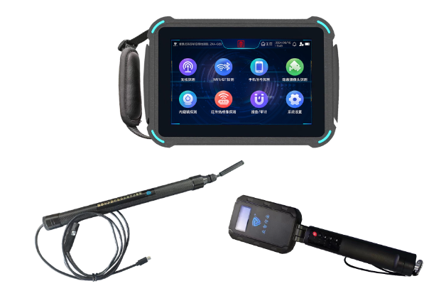 邗江便携式防窃听窃照检测包