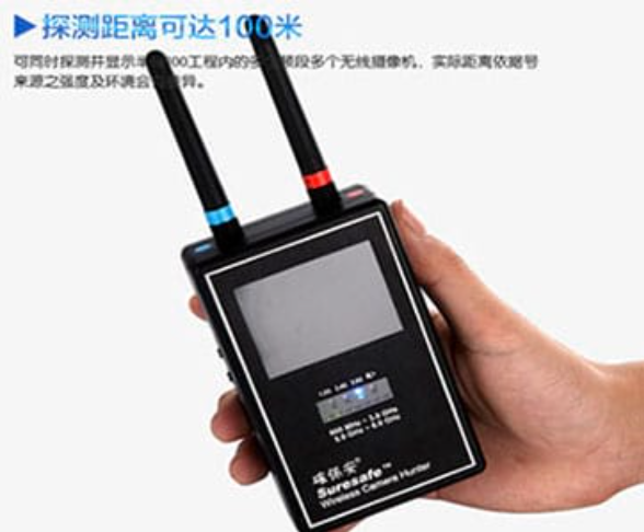 邗江手持式无线摄像头探测器