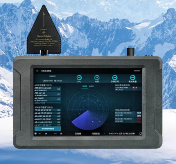 邗江手持式手机信号源检查分析仪